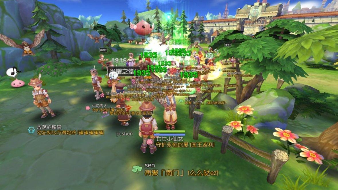 球球大作战下载最新版