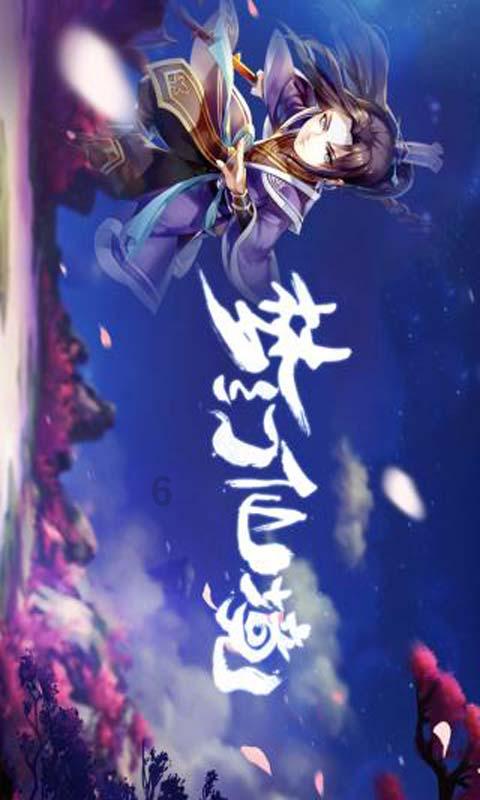 大话2免费版