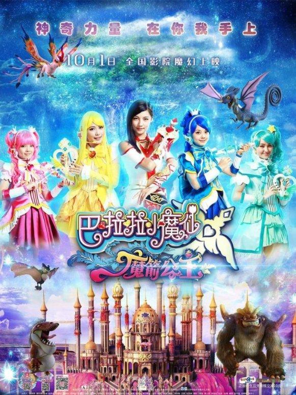 中国狮子联会四川凤凰服务队成立庆典在达举行