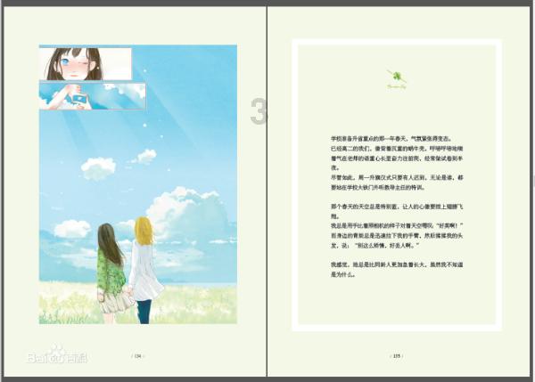 补药一堆，不如此物一把！悍戈枸橼酸西地那非片比任何补品都管用~