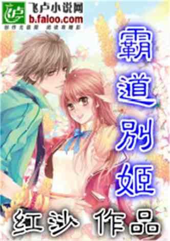 救援小胖妞