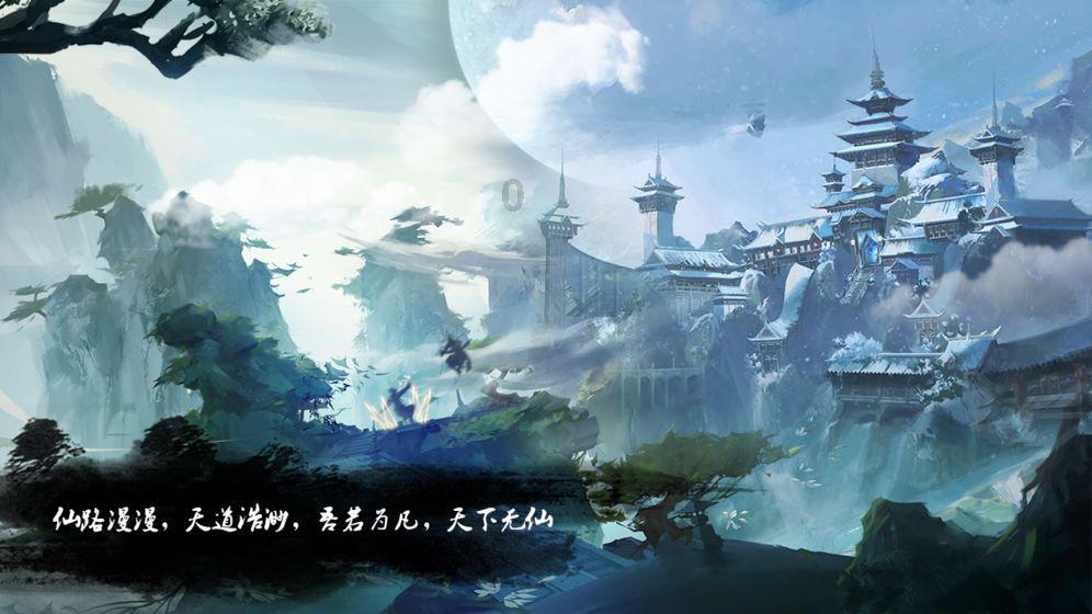 消灭红球大作战