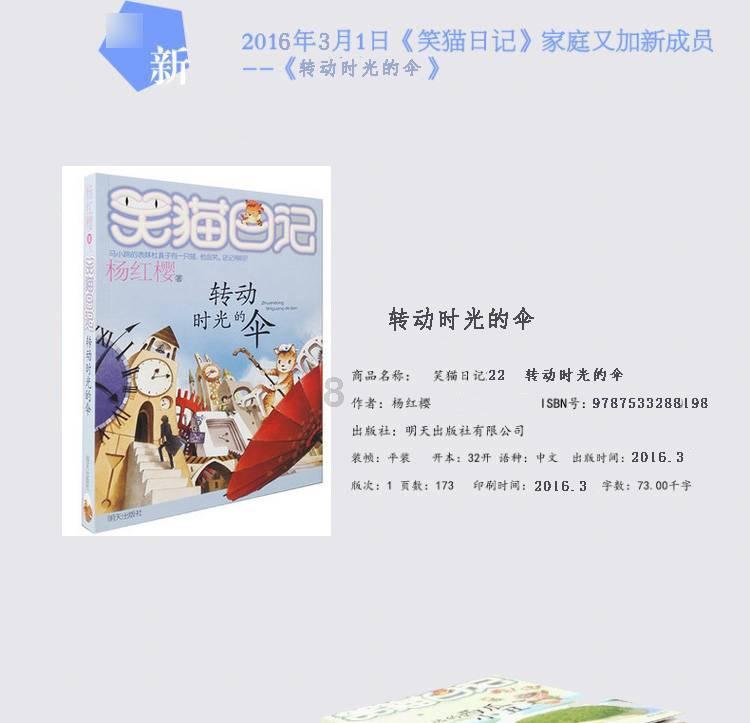 《幻兽帕鲁》遁地鼠出现位置