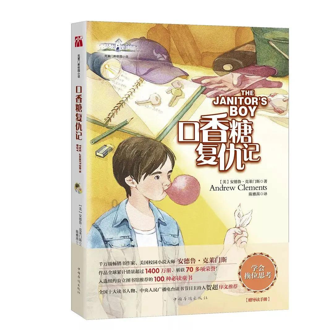 燃烧吧大脑装瓶子游戏