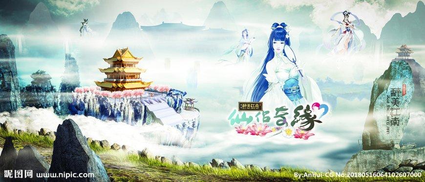 探索