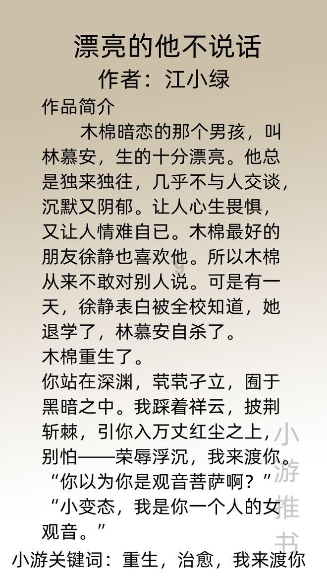 南京五老村城管：把不易做成不凡，把难点做成亮点
