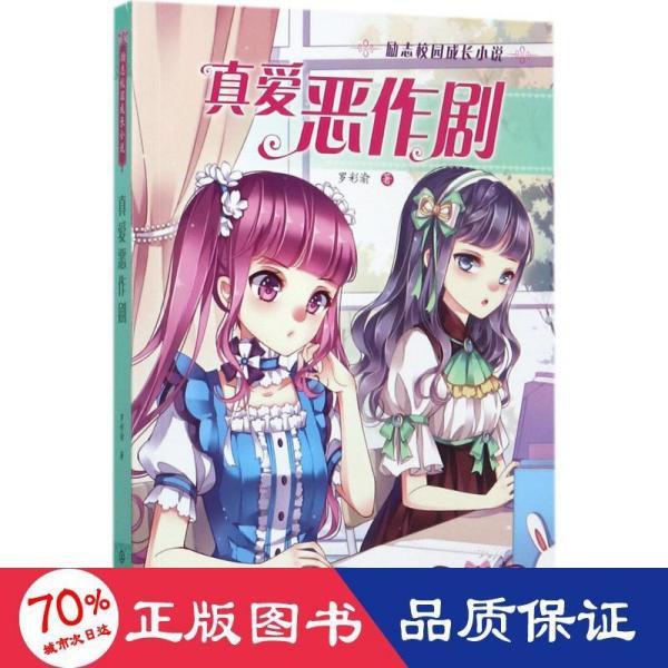 张檬备孕失败,刘雨欣发文“善有善报,恶有恶报”,两人恩怨被扒