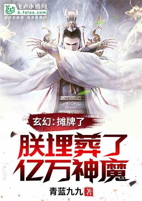 剑侠情缘2